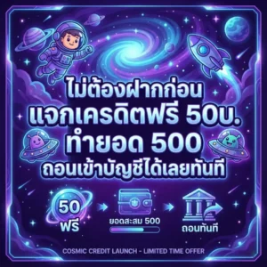 เว็บพนันออนไลน์ สล็อต คาสิโน